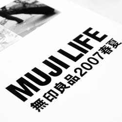 网页版短信攻击